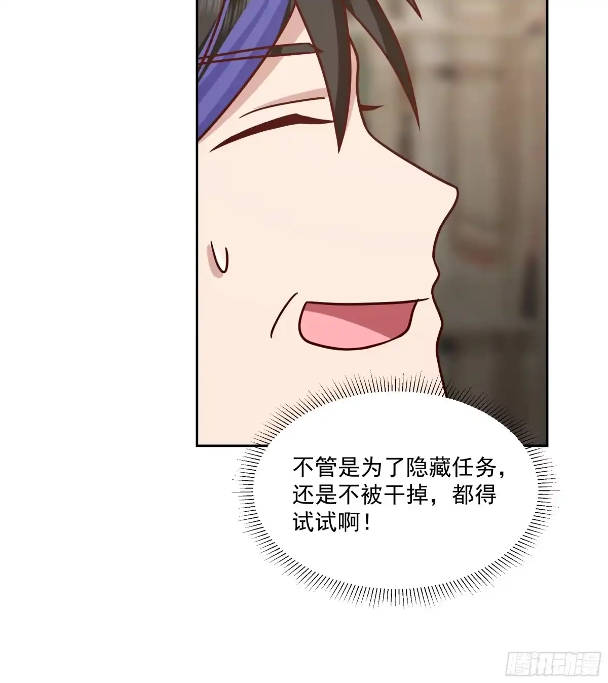 最初进化 扳手 第4页