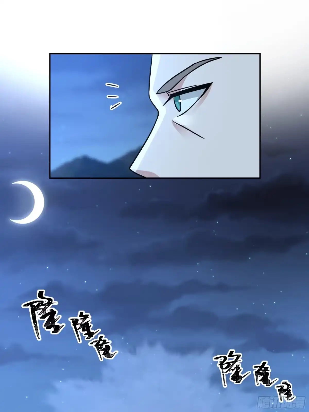 最初进化 扳手 第32页
