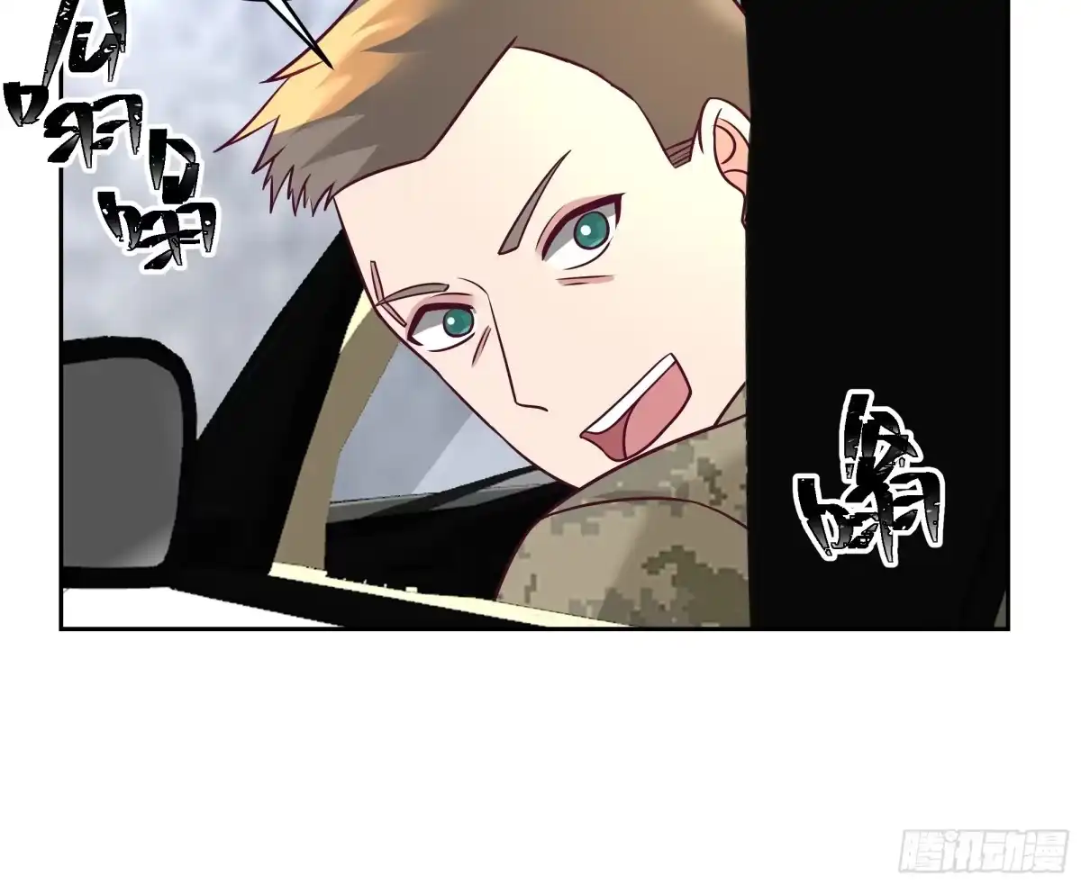 最初进化 扳手 第17页