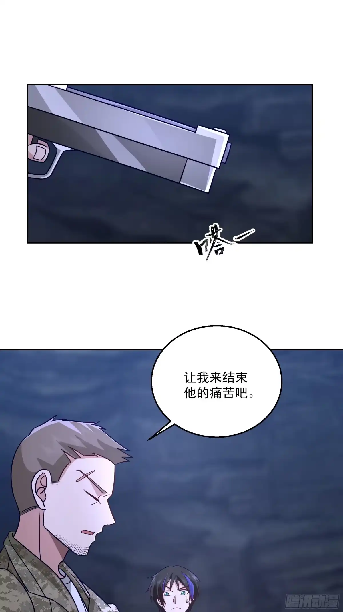 最初进化 泰坦 第2页