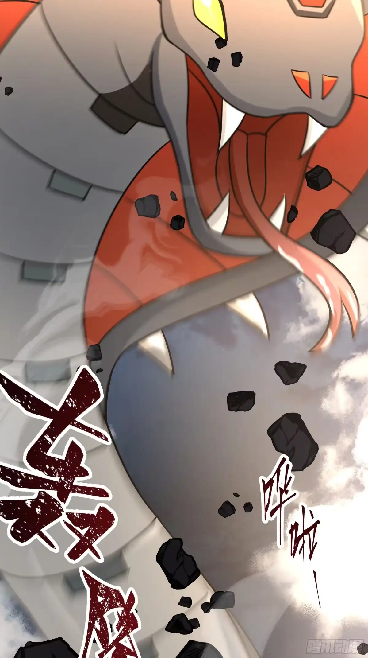 最初进化 泰坦 第7页