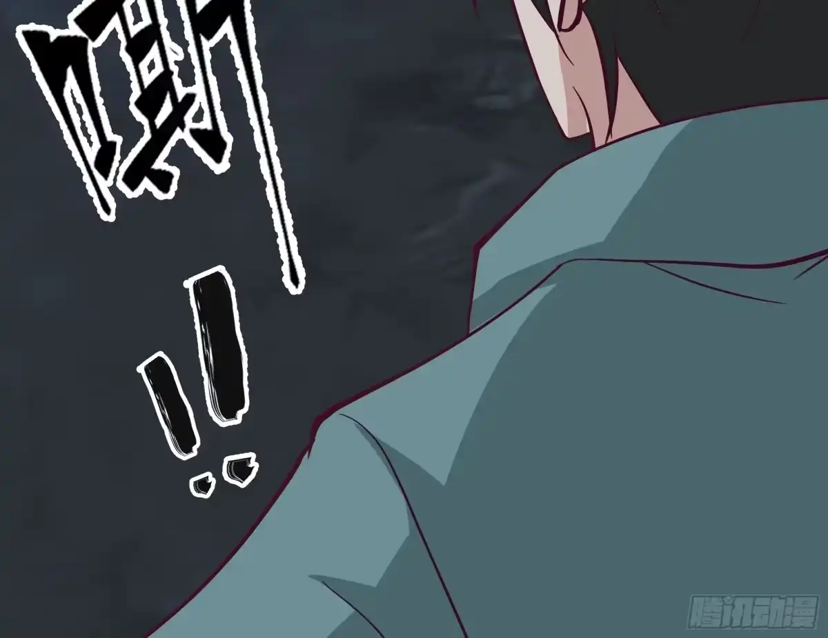 最初进化 泰坦 第49页