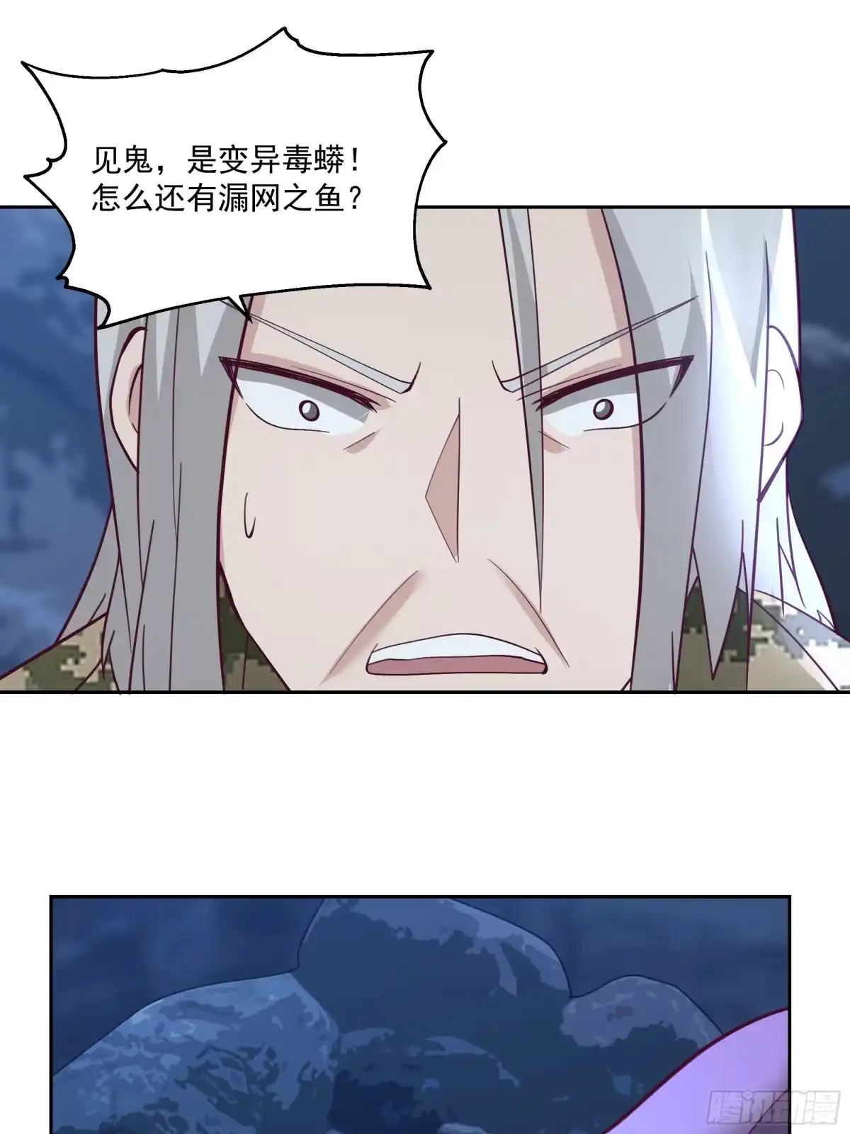 最初进化 泰坦 第46页