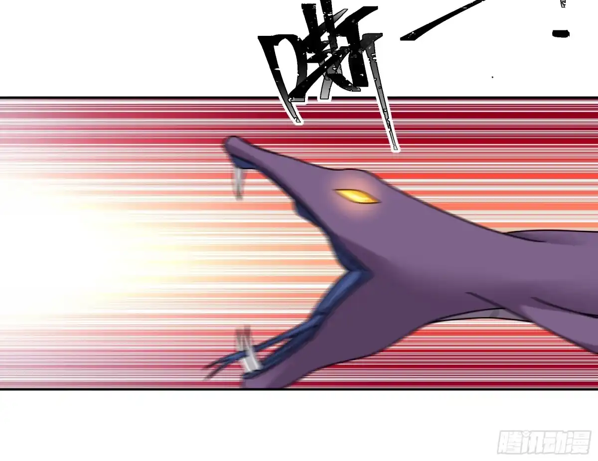 最初进化 血兰 第11页