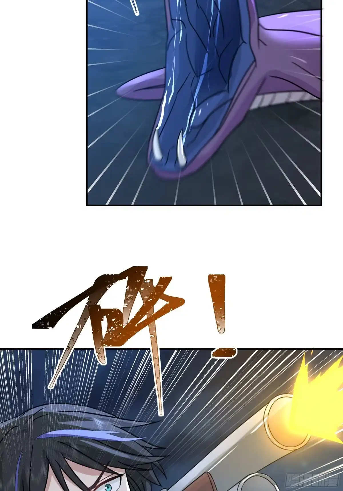 最初进化 血兰 第4页