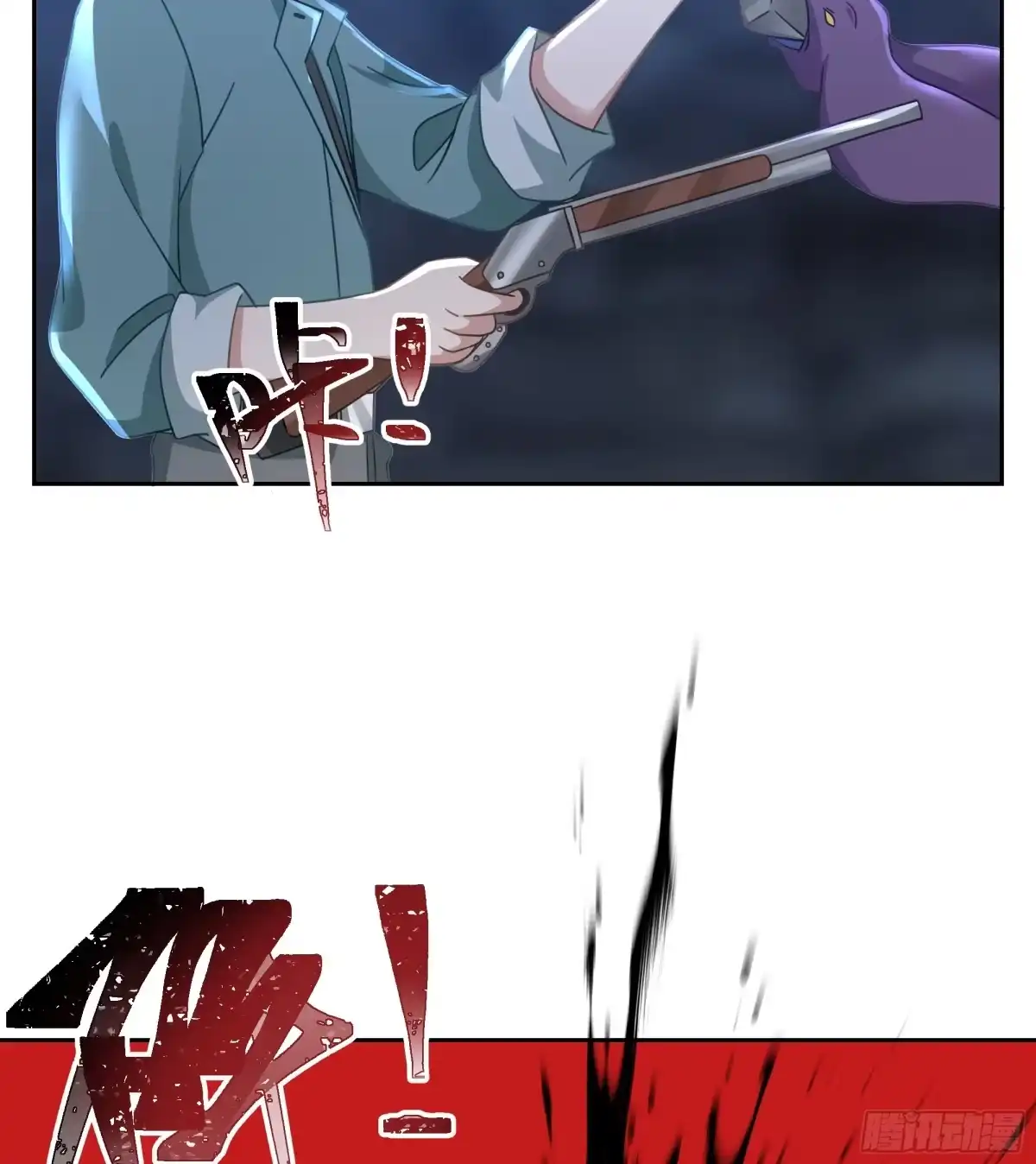 最初进化 血兰 第19页