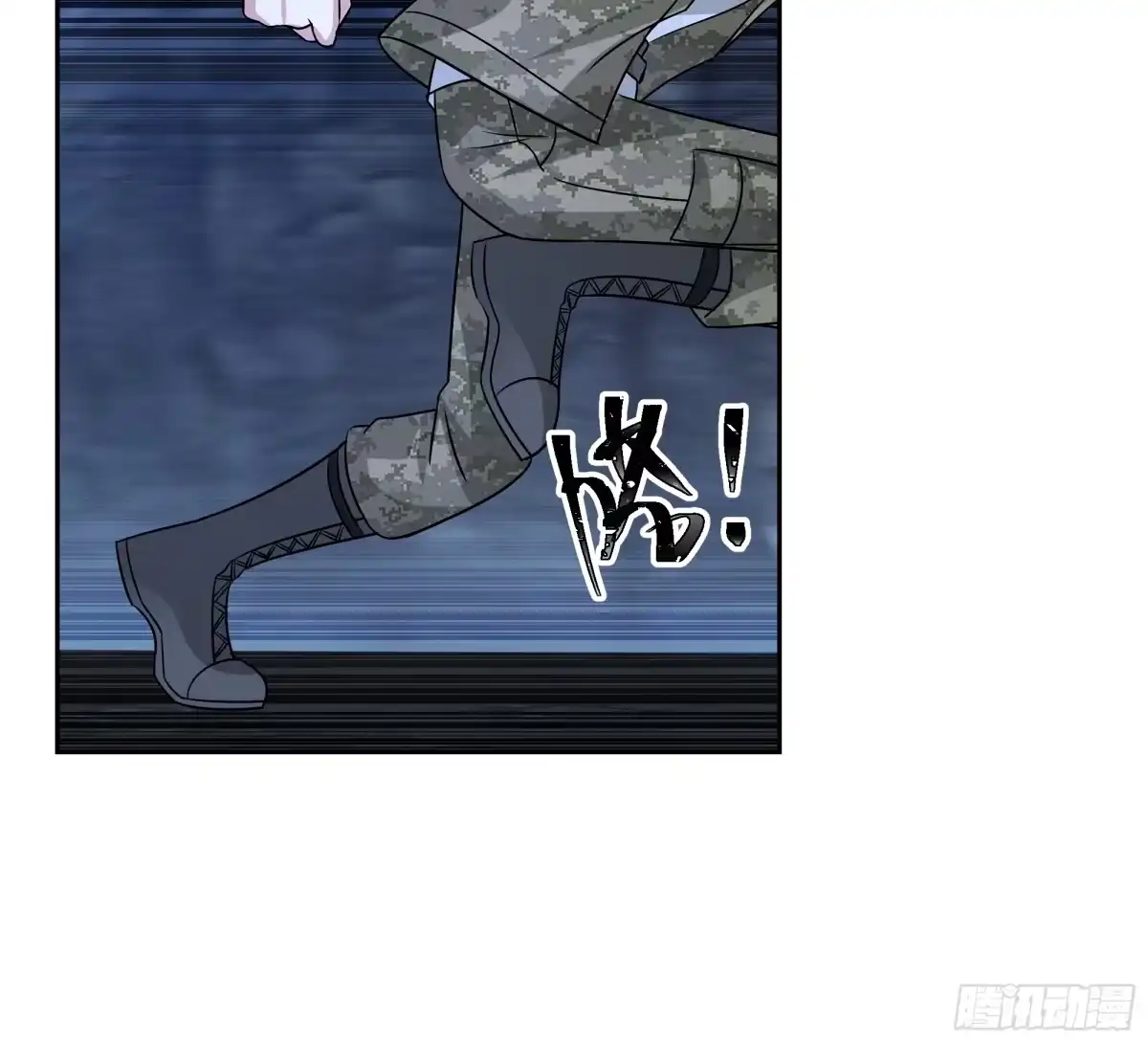 最初进化 收割者 - M 第7页