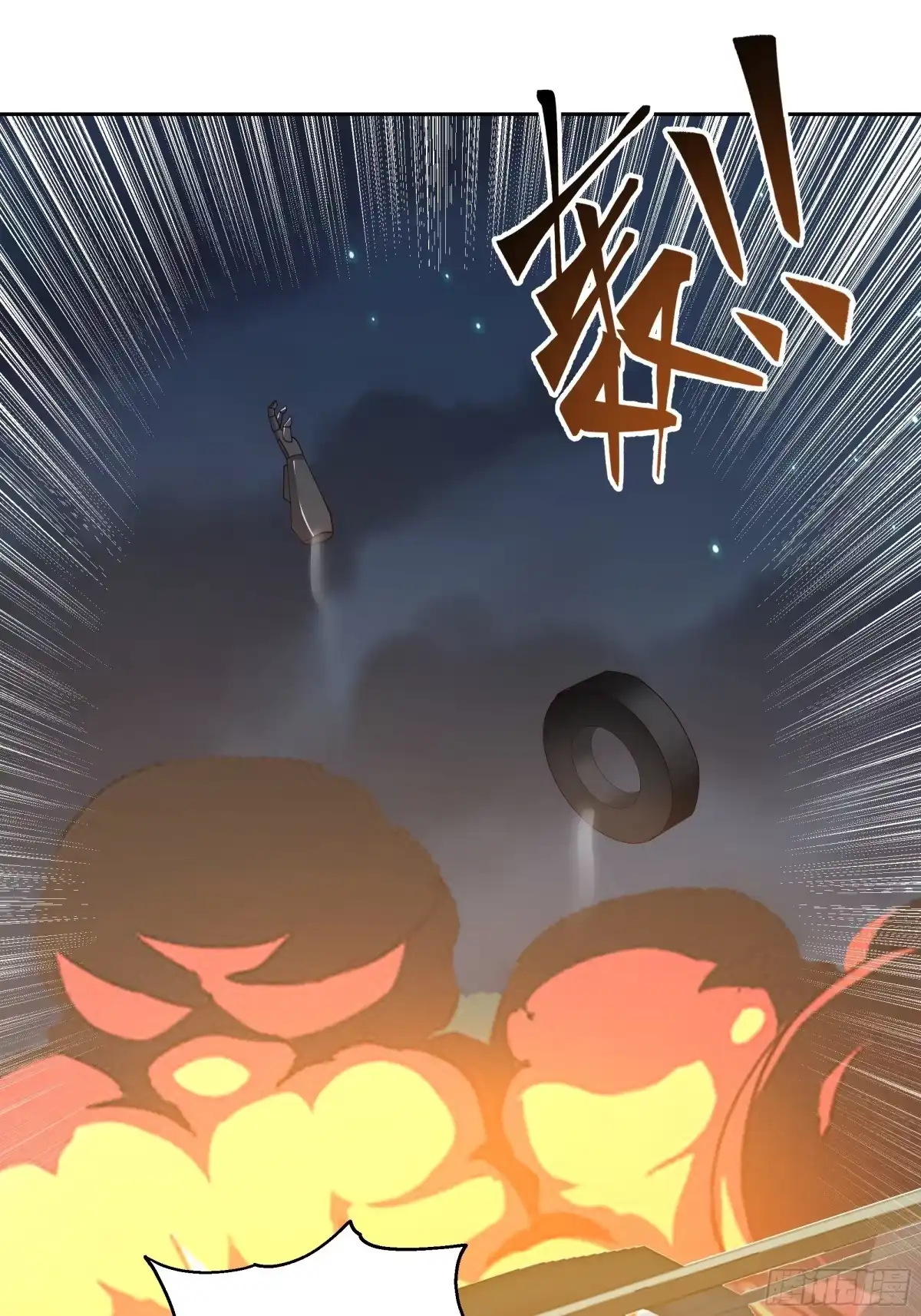 最初进化 找到你们了 第16页