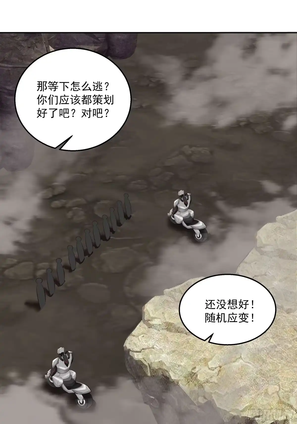 最初进化 混入机械城 第42页