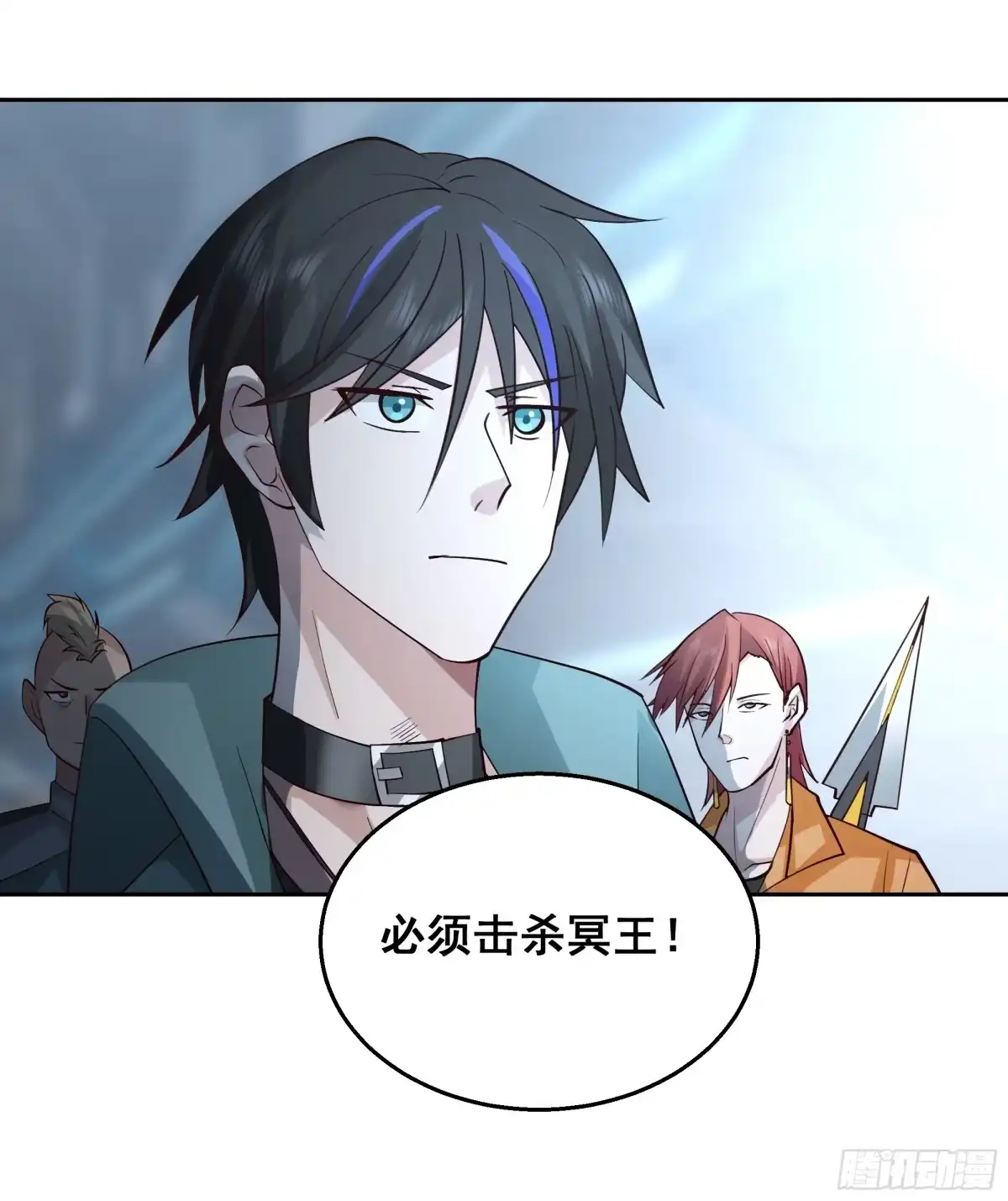 最初进化 击散 第9页