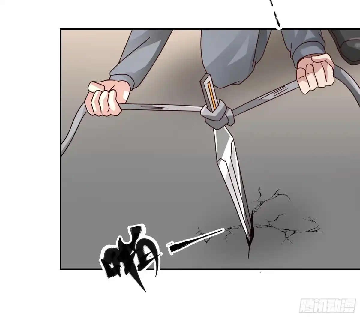 最初进化 击散 第28页