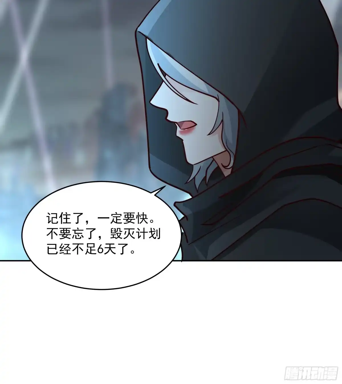 最初进化 奈落深渊 第39页