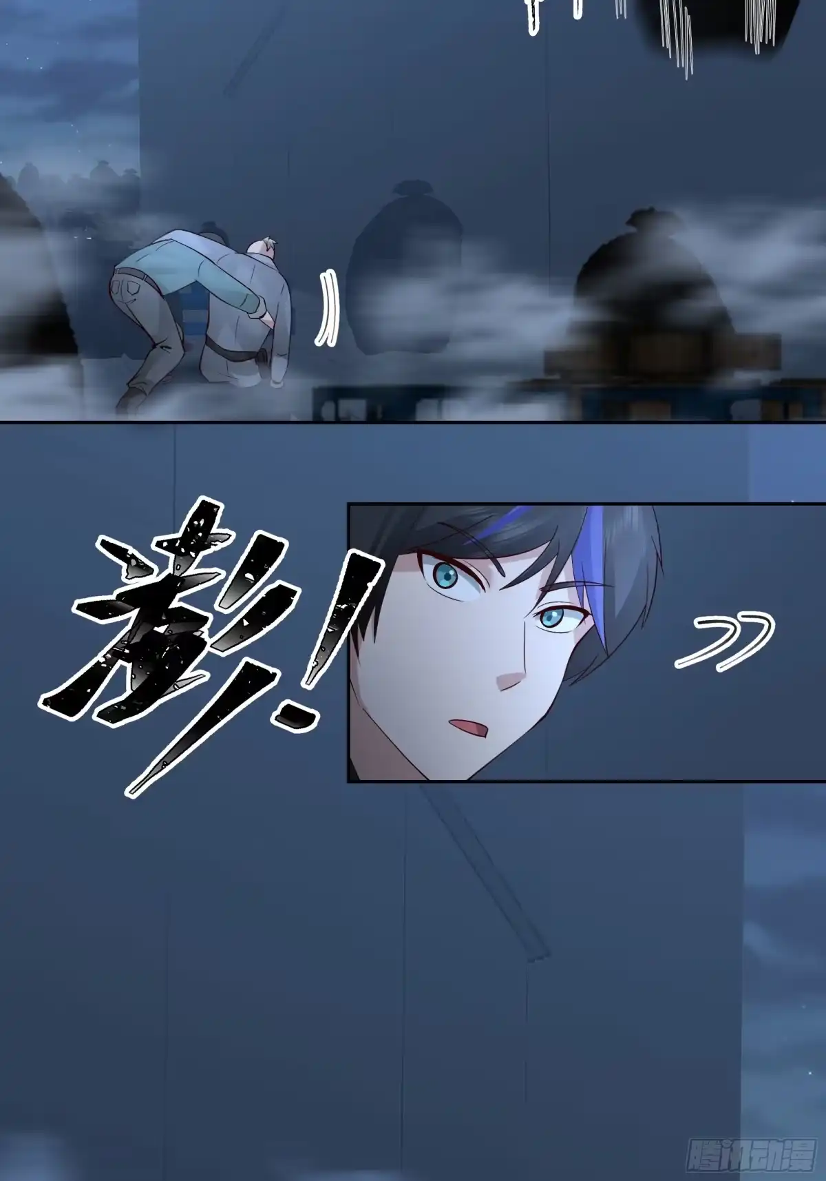 最初进化 奈落深渊 第13页