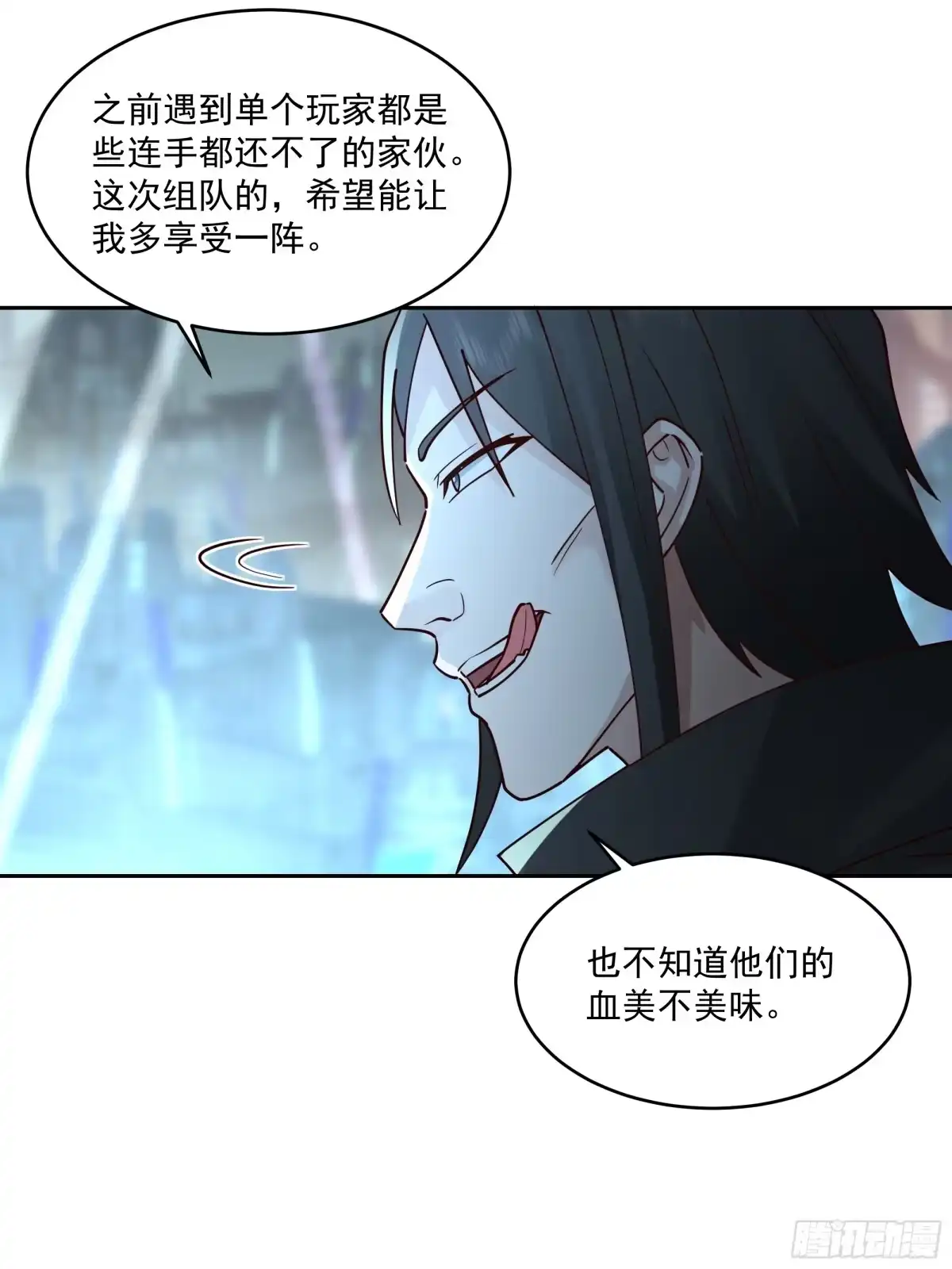 最初进化 奈落深渊 第35页
