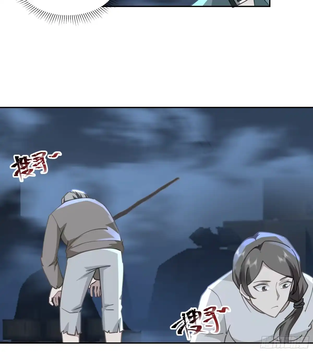 最初进化 贫民窟初遇，仙尼娅与旧仓库 第11页