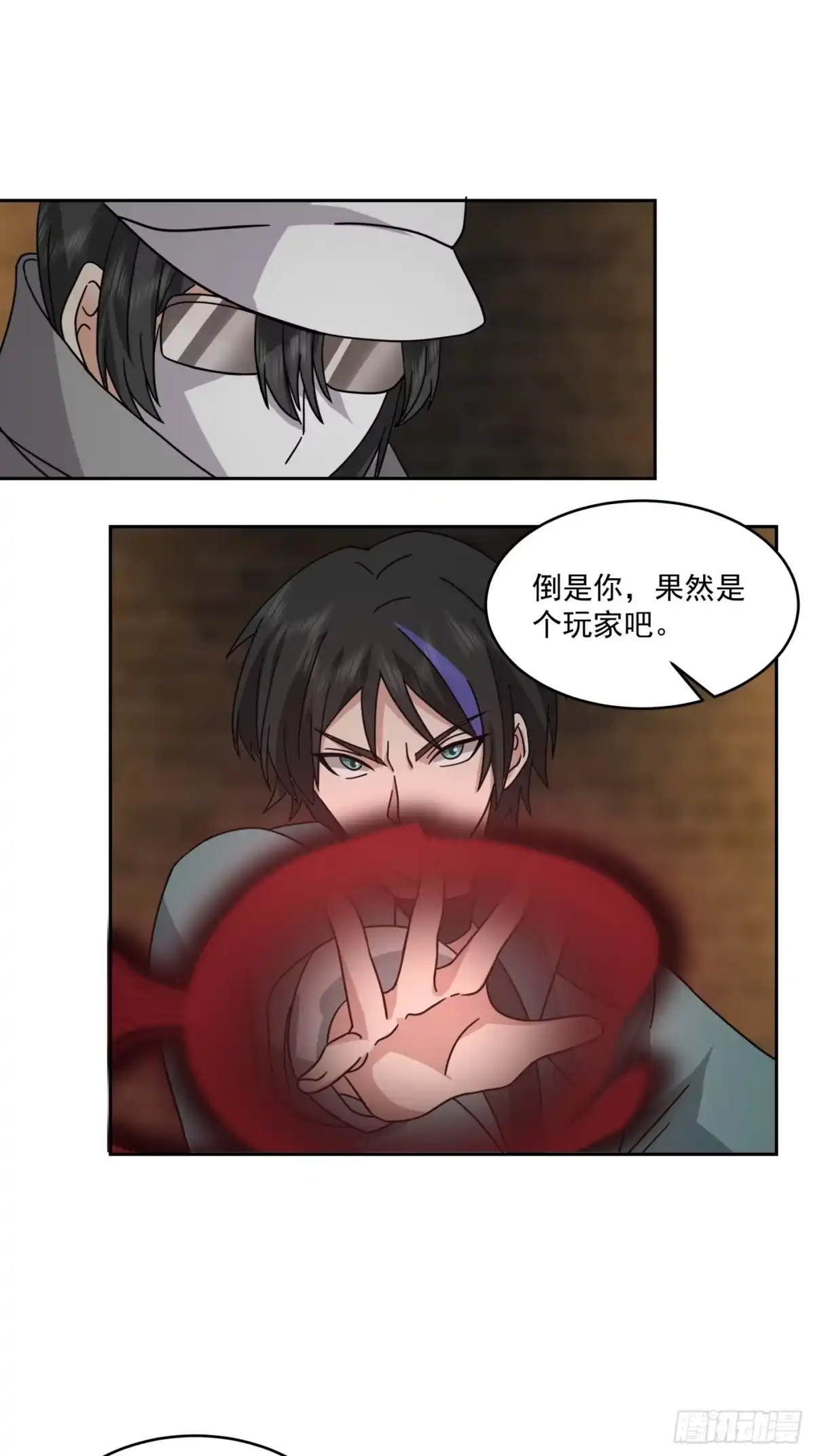 最初进化 暗魔法对峙，假死反击 第22页
