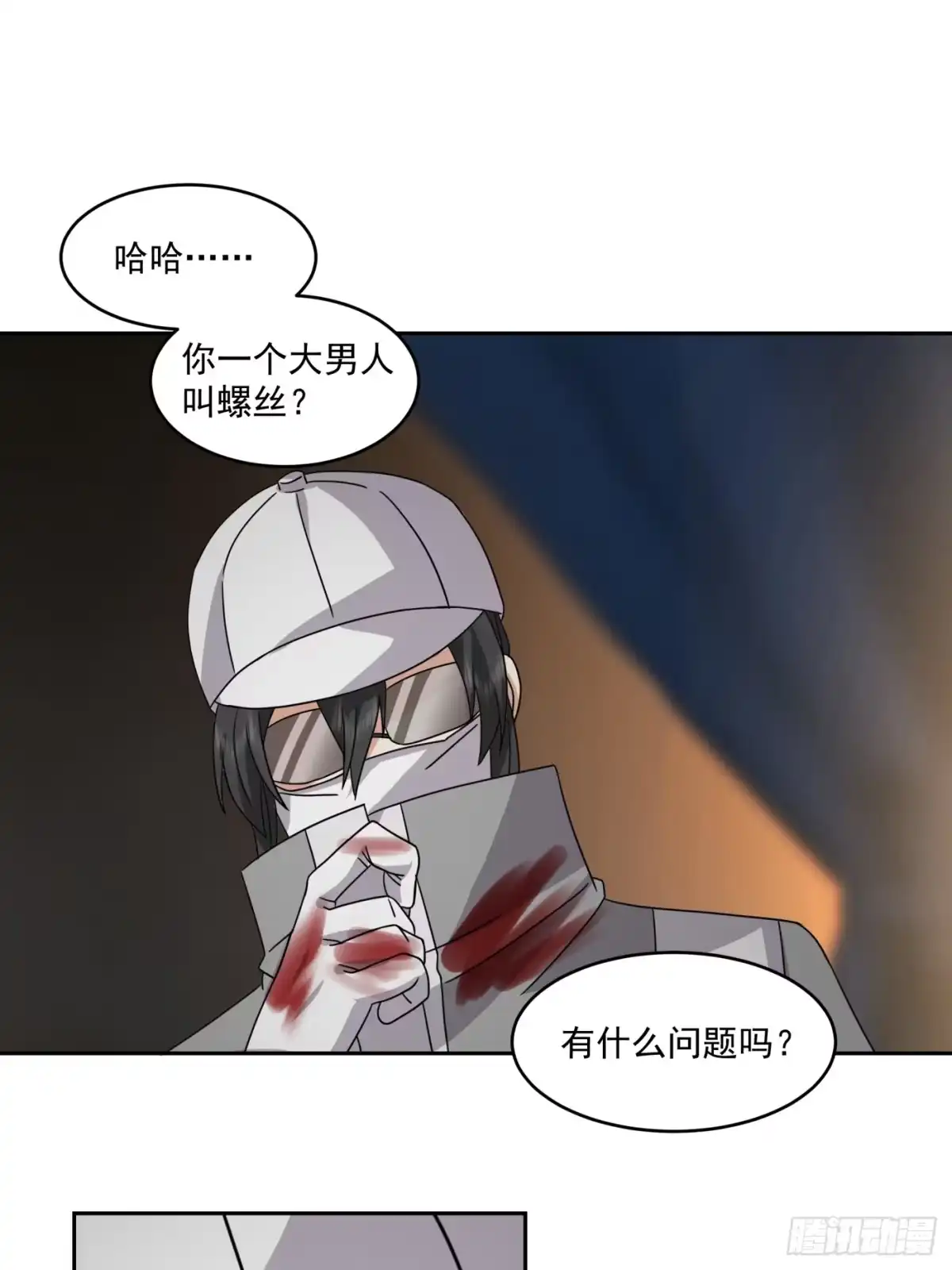 最初进化 暗魔法对峙，假死反击 第9页
