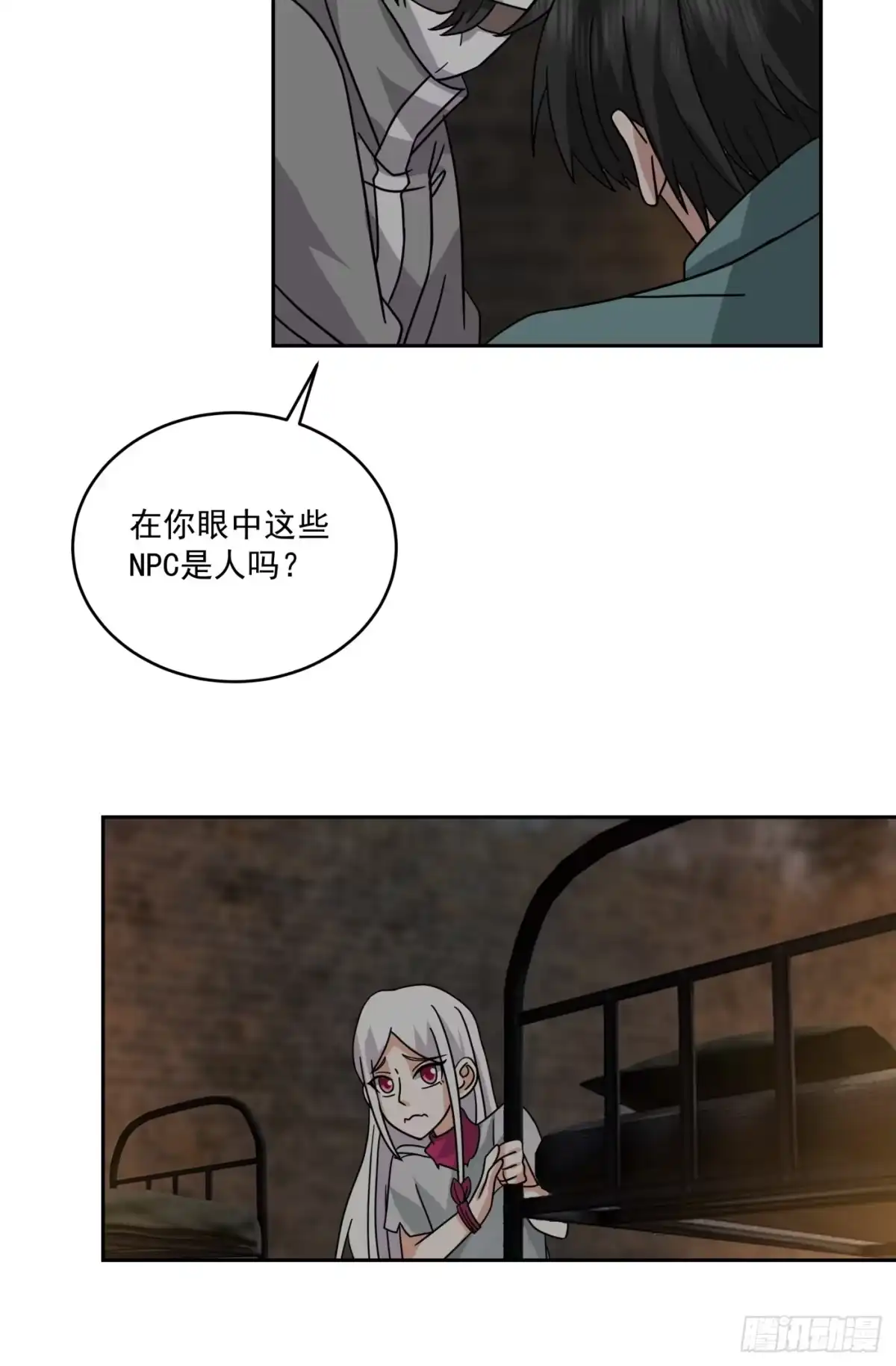 最初进化 暗魔法对峙，假死反击 第24页