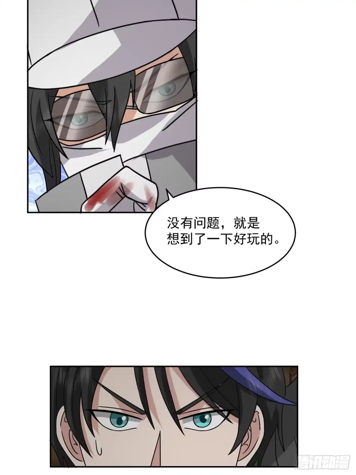 最初进化 暗魔法对峙，假死反击 第10页