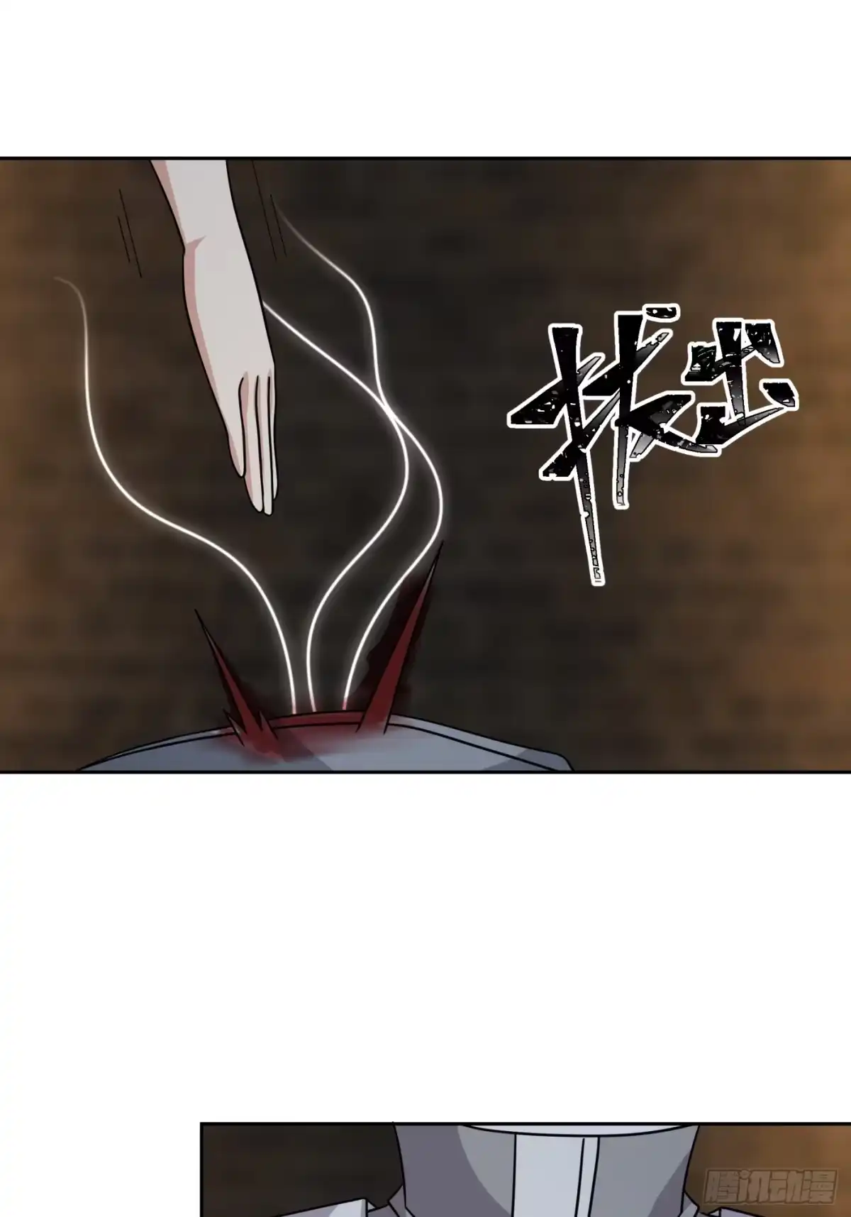 最初进化 暗魔法对峙，假死反击 第33页