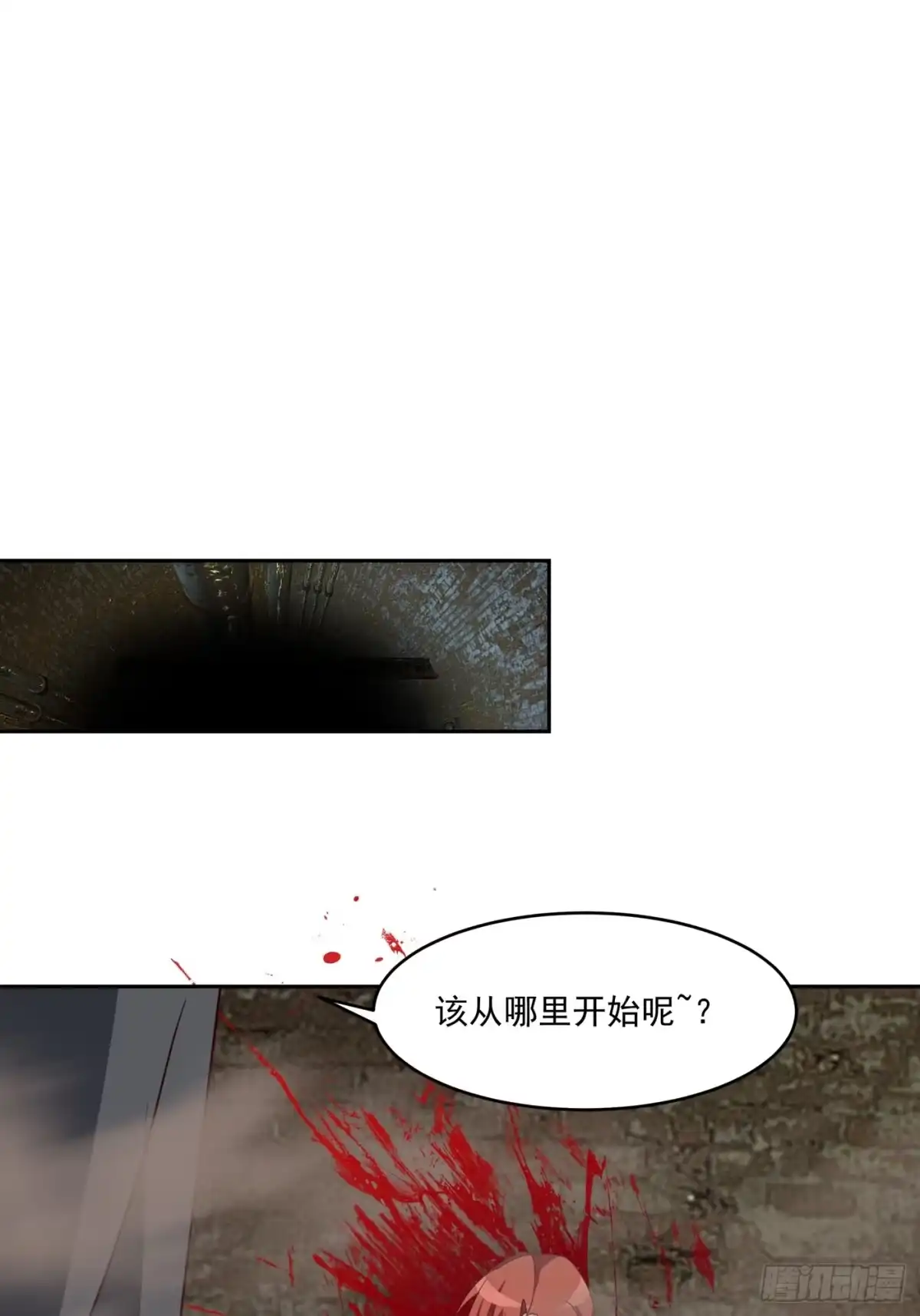 最初进化 暗魔法对峙，假死反击 第46页