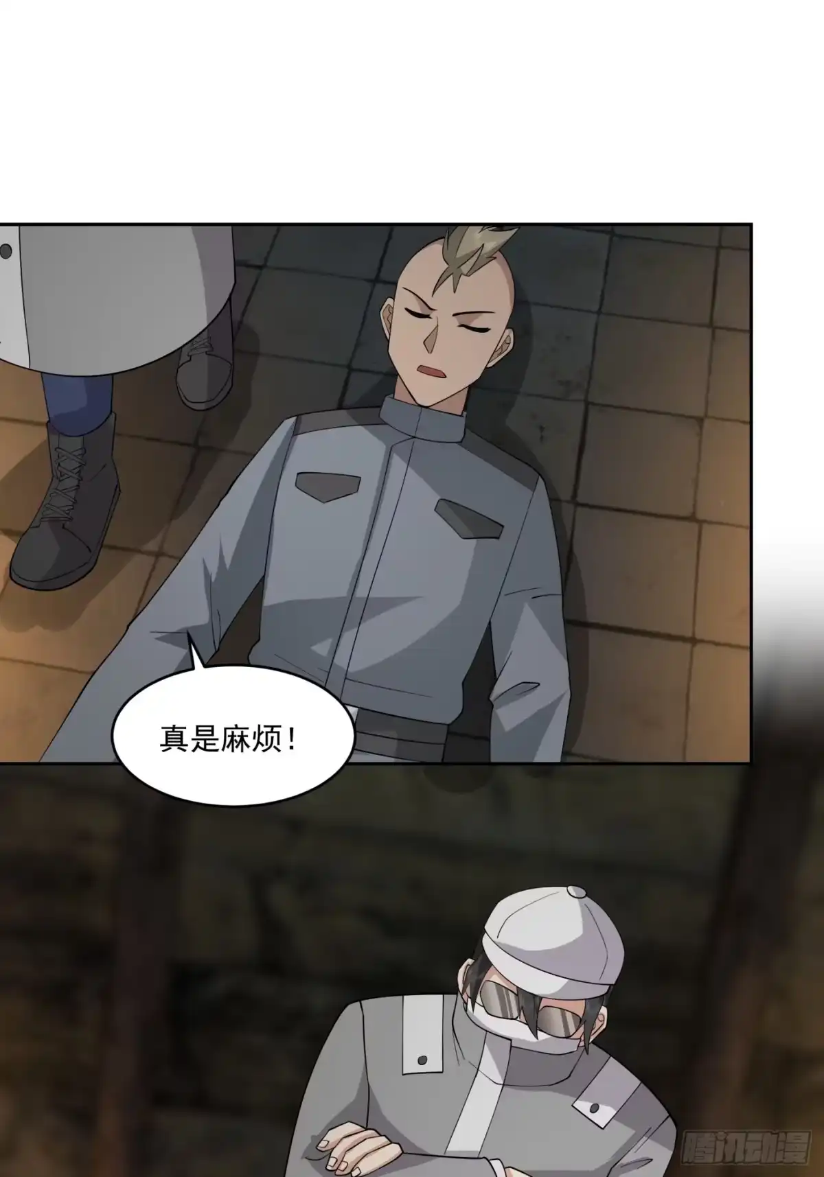 最初进化 暗魔法对峙，假死反击 第15页