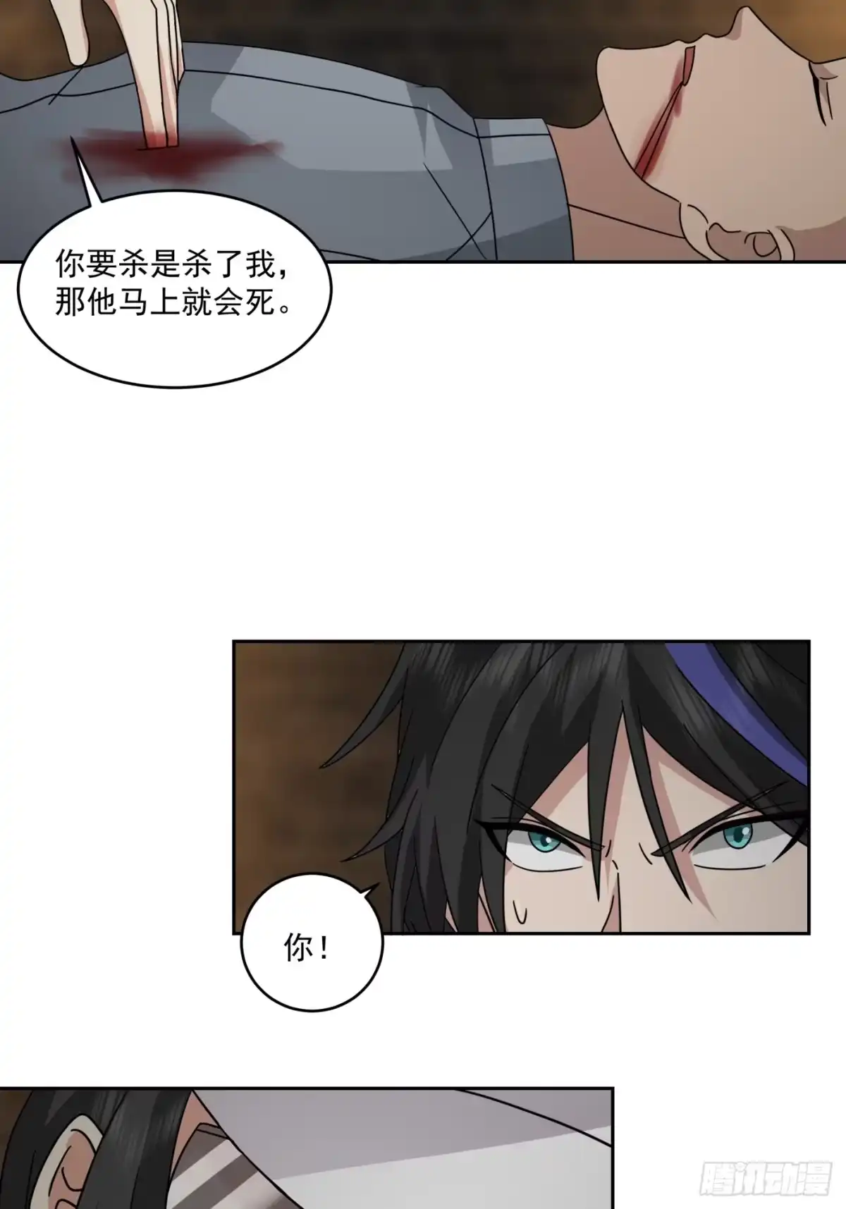 最初进化 暗魔法对峙，假死反击 第29页