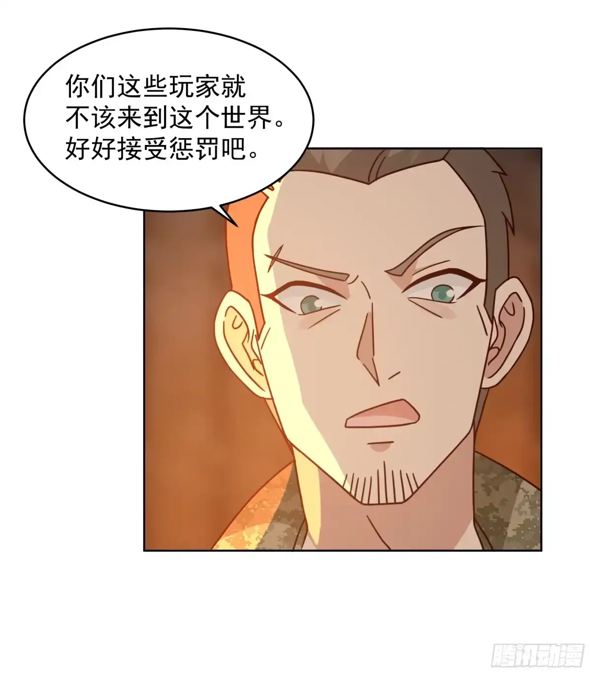 最初进化 血奴的反扑 第57页
