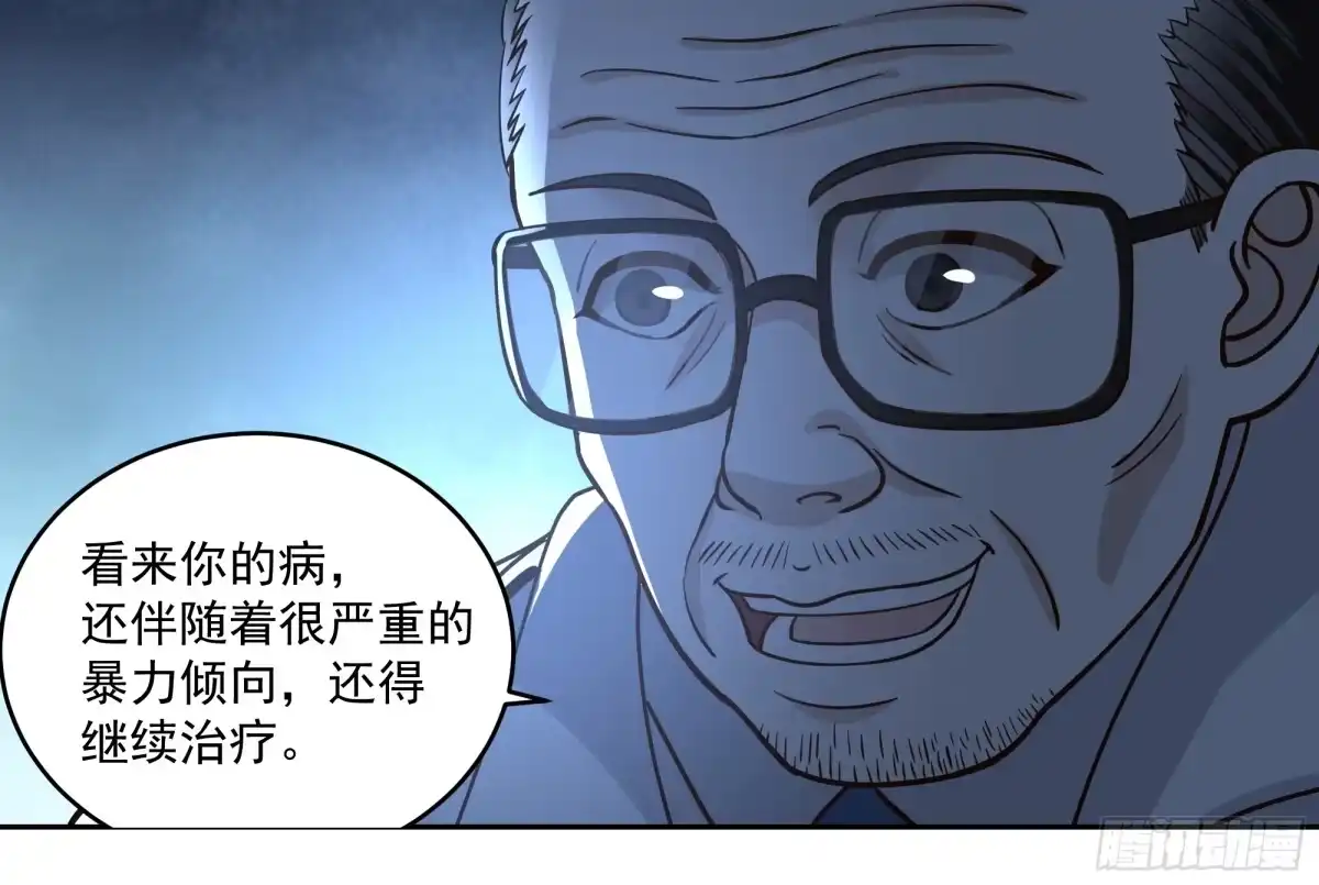 最初进化 双线终战 第7页