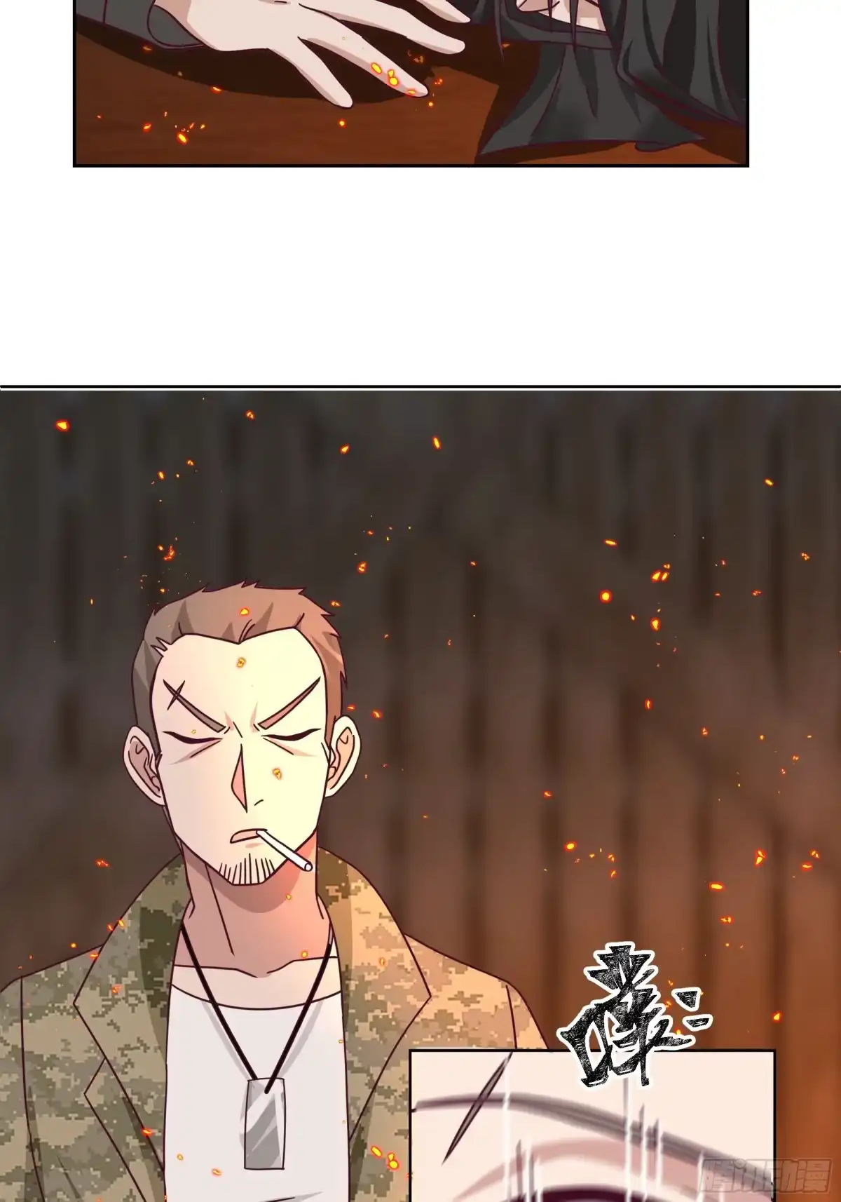 最初进化 双线终战 第15页