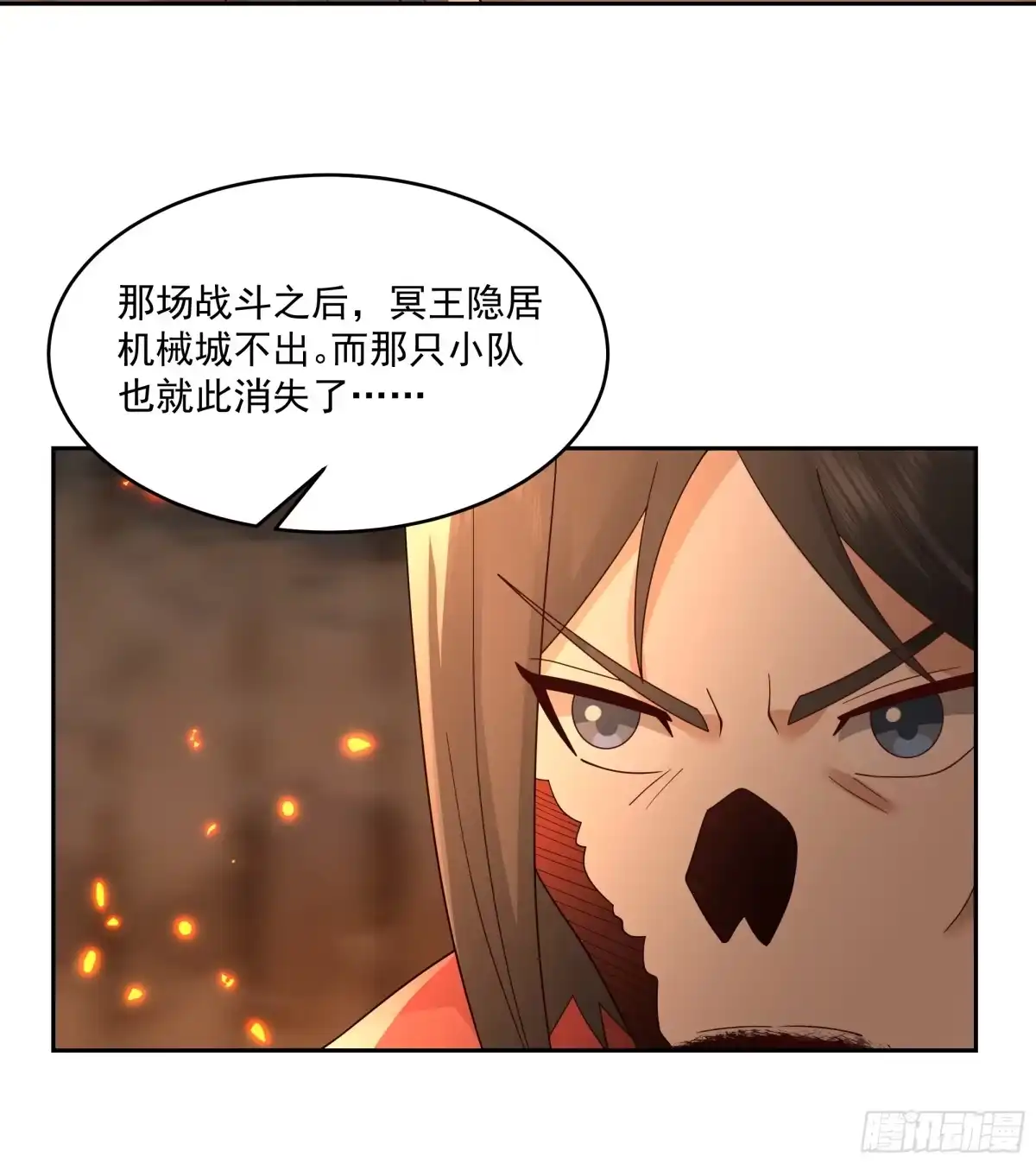 最初进化 双线终战 第36页