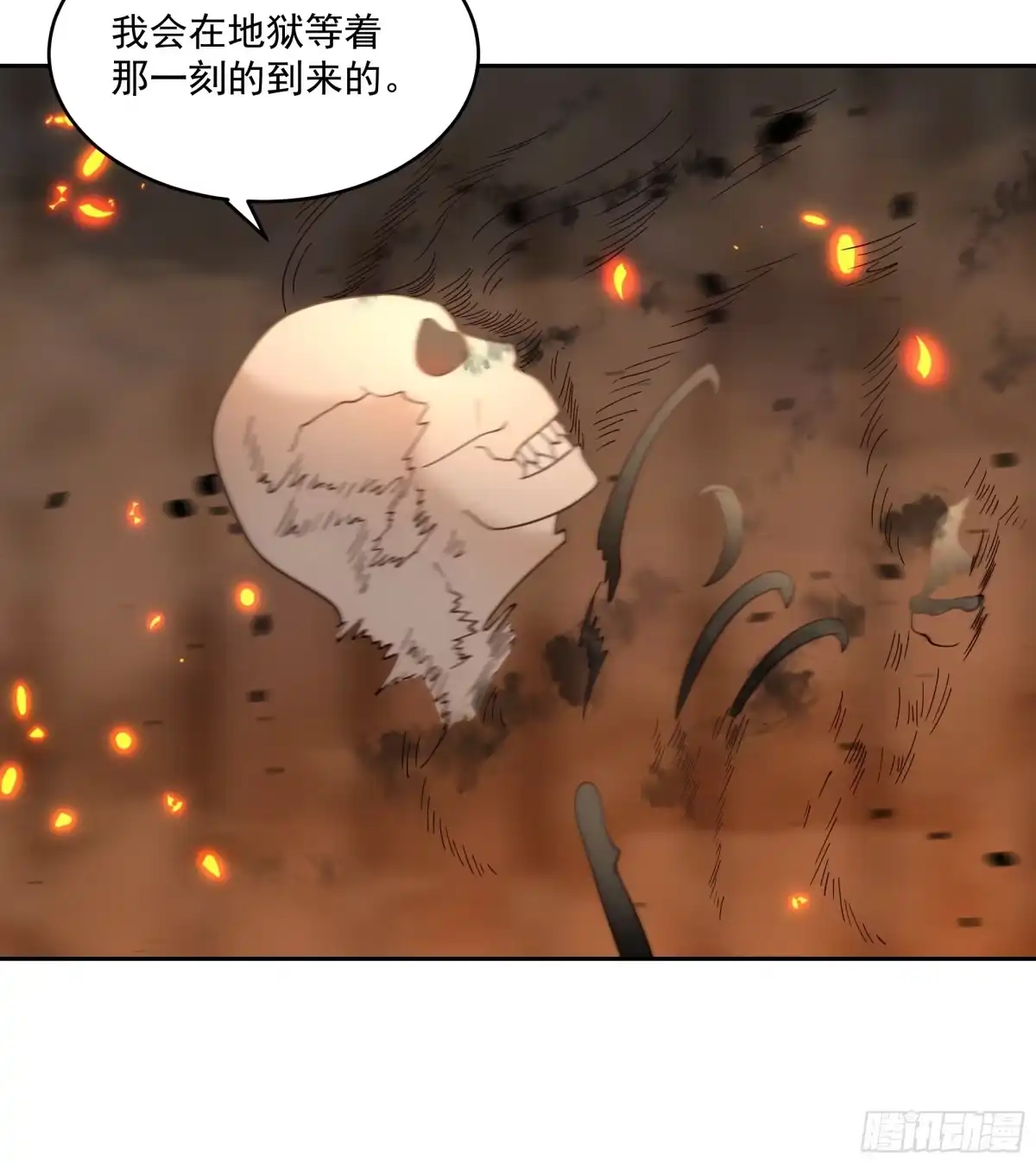 最初进化 双线终战 第47页
