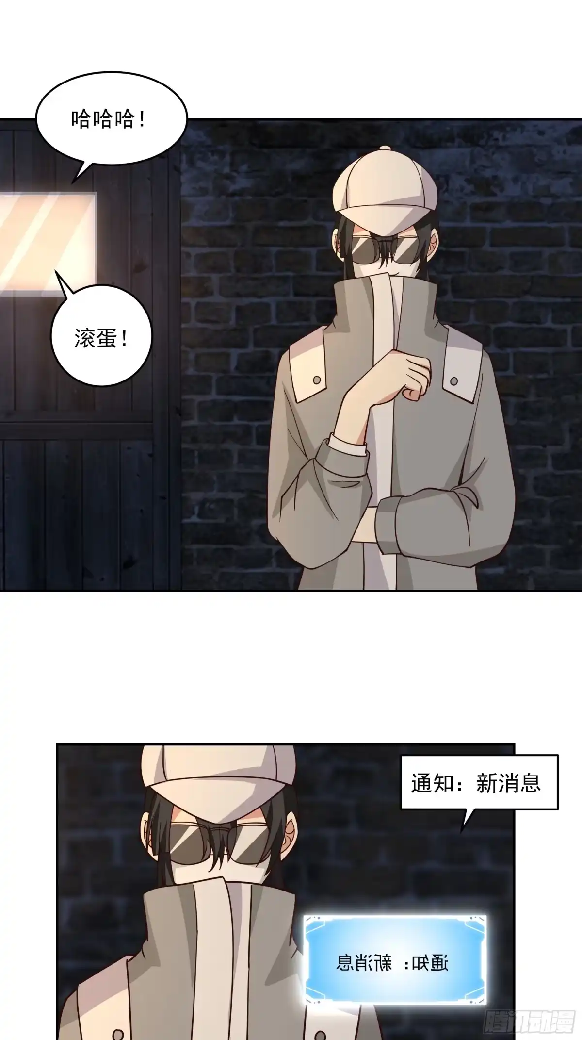 最初进化 黑暗中的微光 第32页