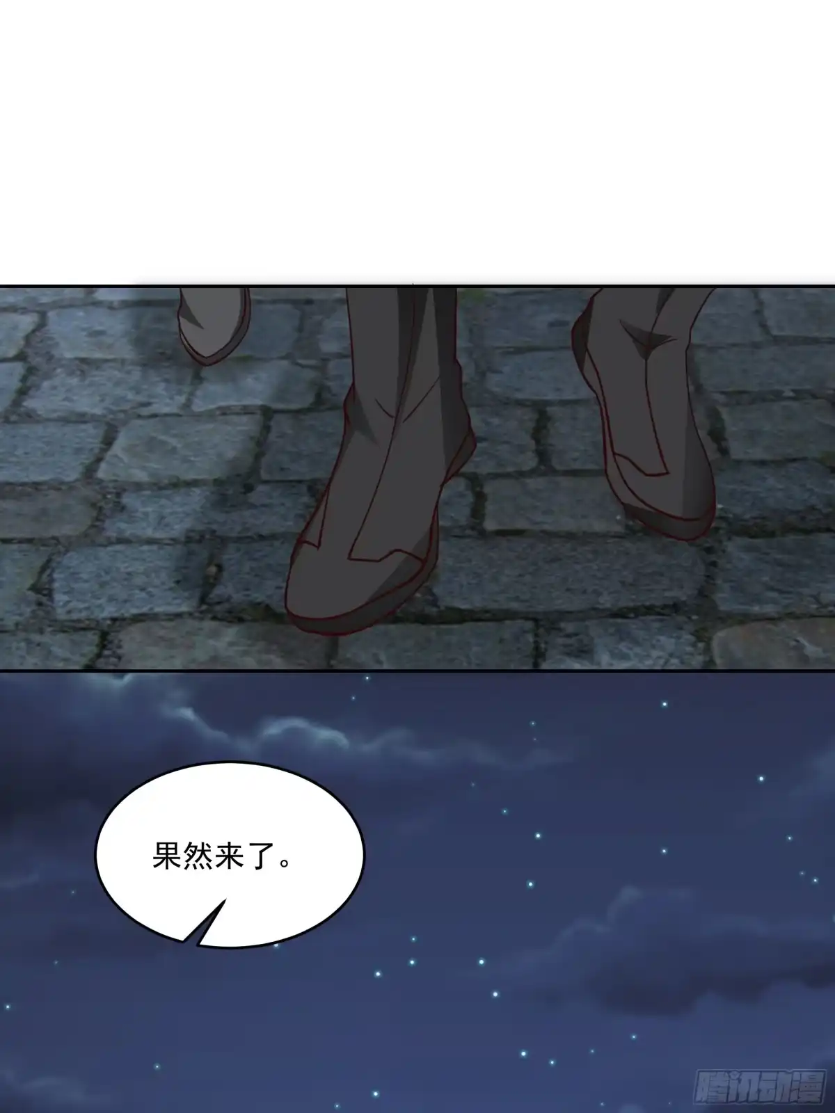 最初进化 黑暗中的微光 第38页