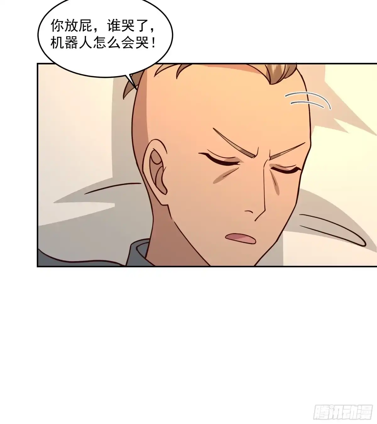 最初进化 黑暗中的微光 第31页
