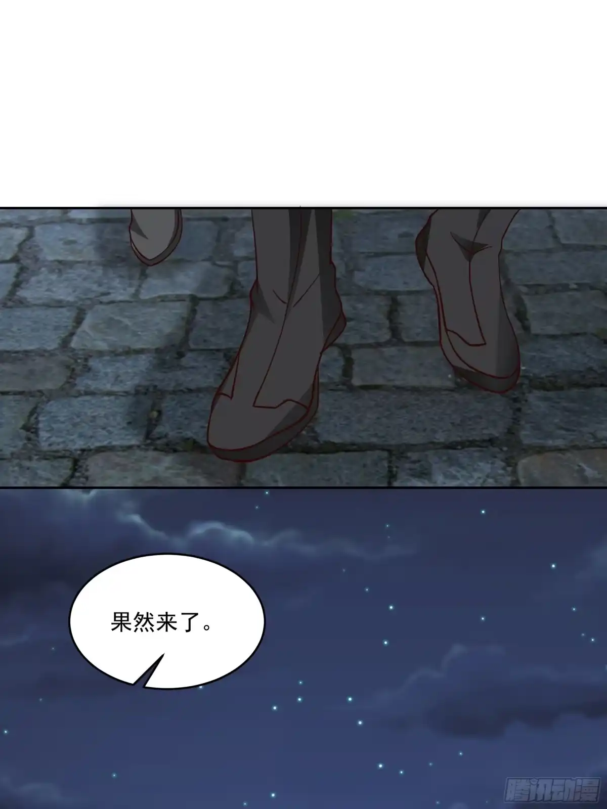 最初进化 黑暗中的微光 第39页