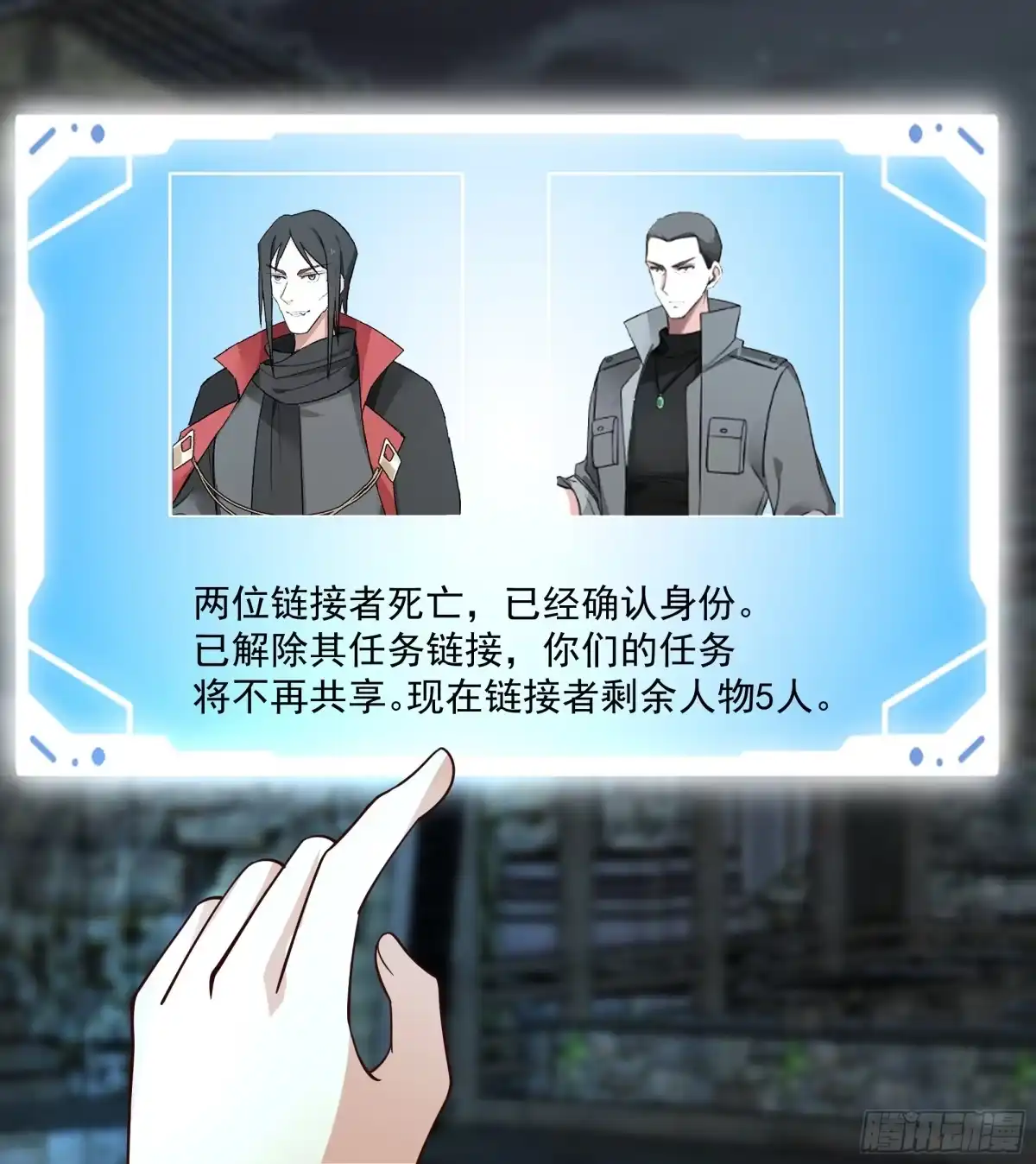 最初进化 黑暗中的微光 第34页