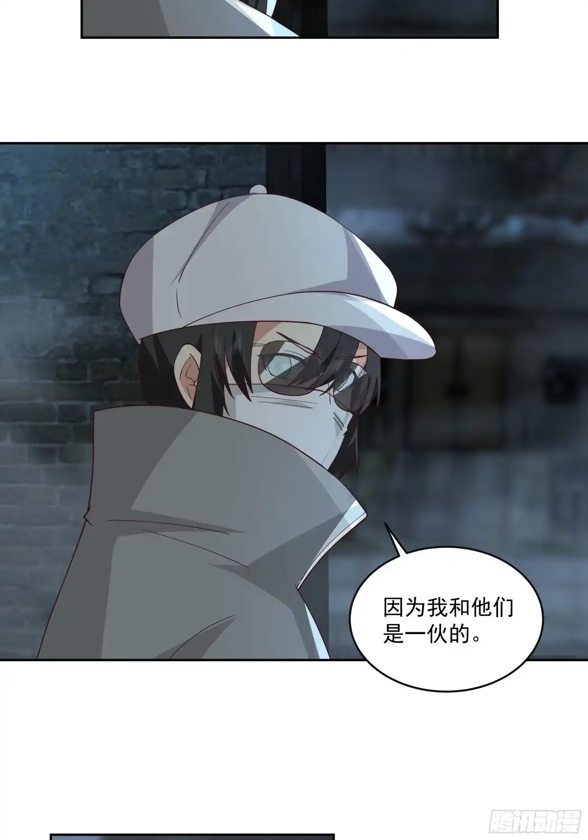 最初进化 地底希望 第29页