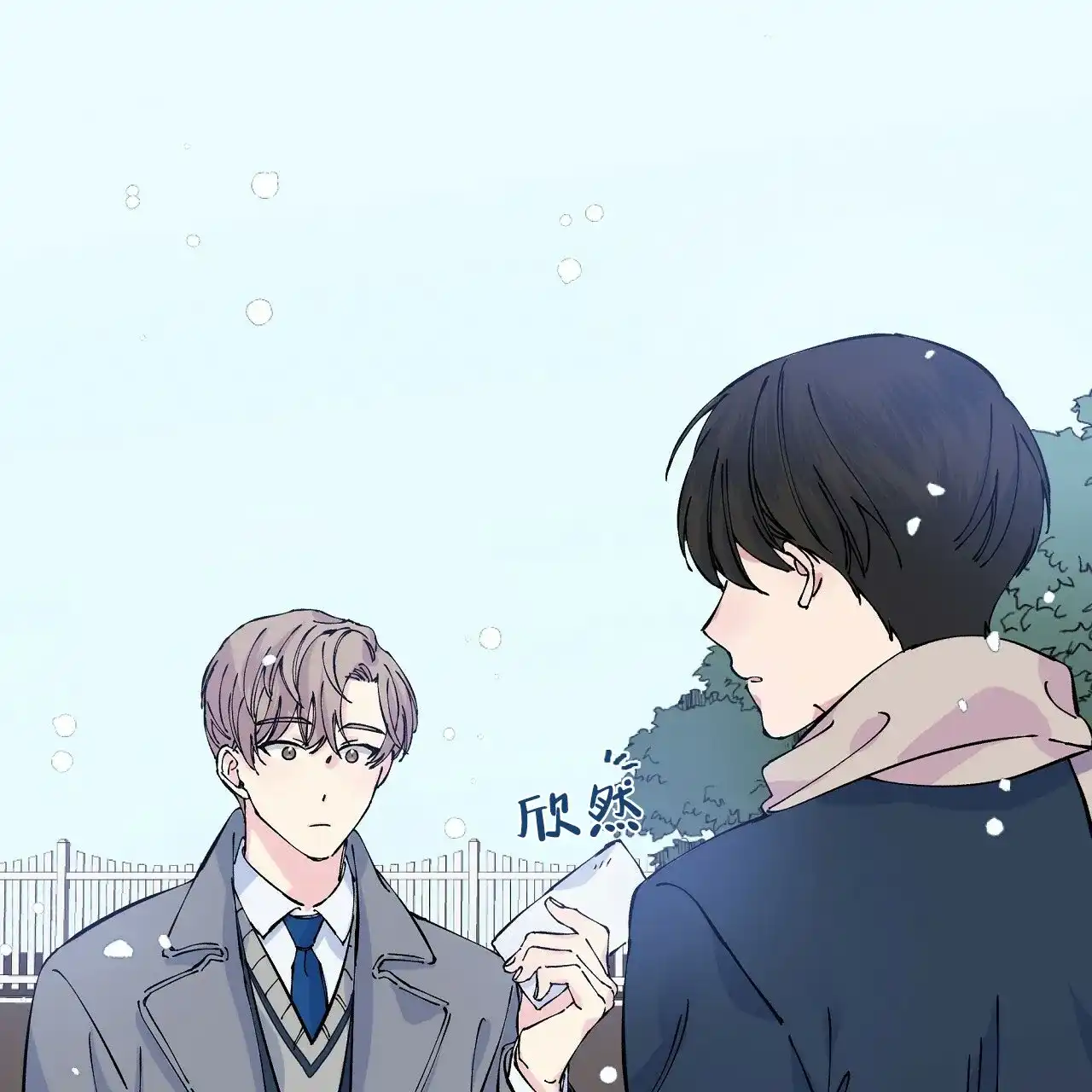 《嘴唇》第1话 第35页
