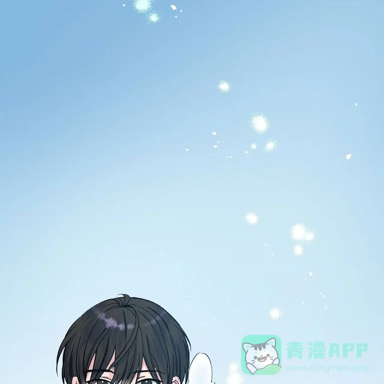 《嘴唇》第1话 第1页