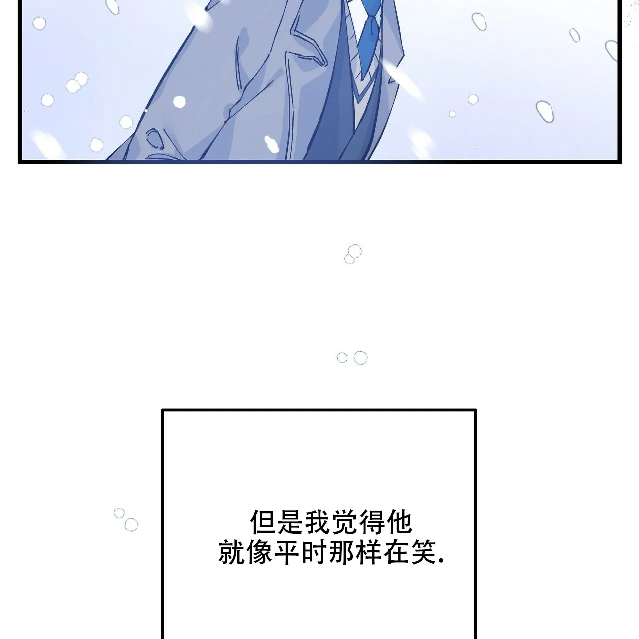 《嘴唇》第1话 第49页