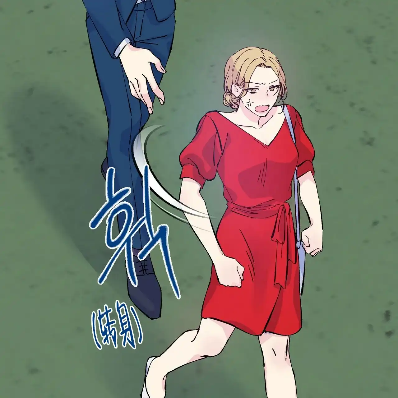 《嘴唇》第1话 第64页