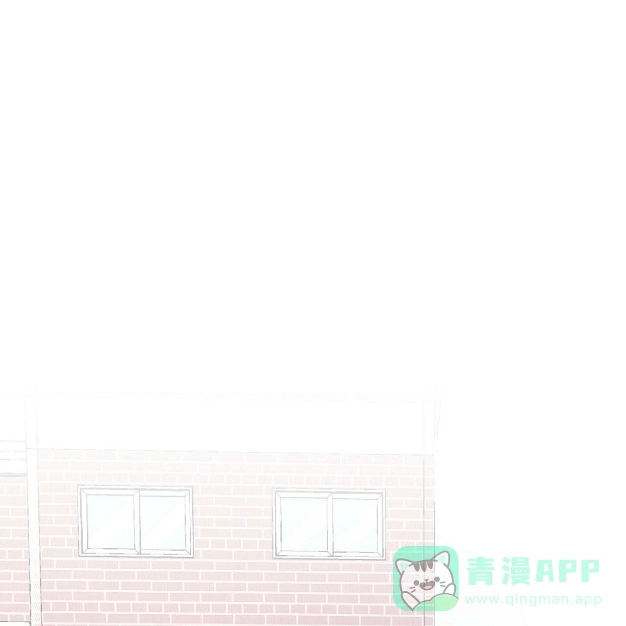 《嘴唇》第1话 第11页