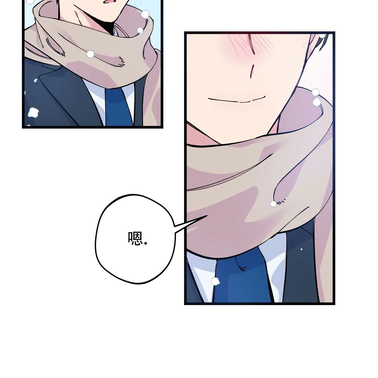 《嘴唇》第1话 第40页