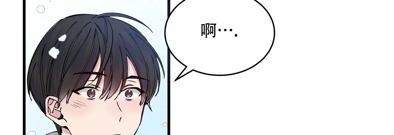 《嘴唇》第1话 第39页