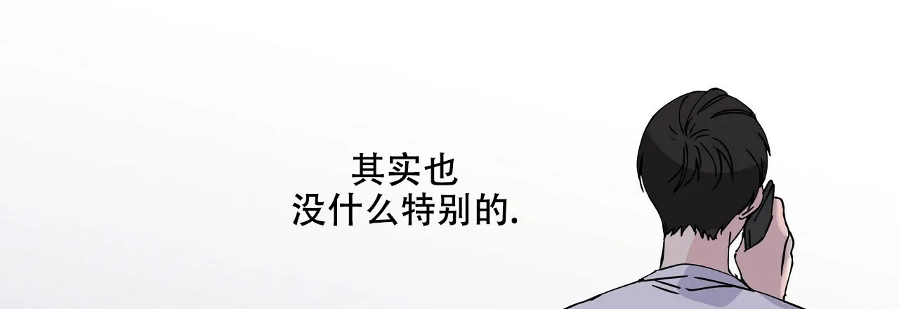 《嘴唇》第10话 第22页