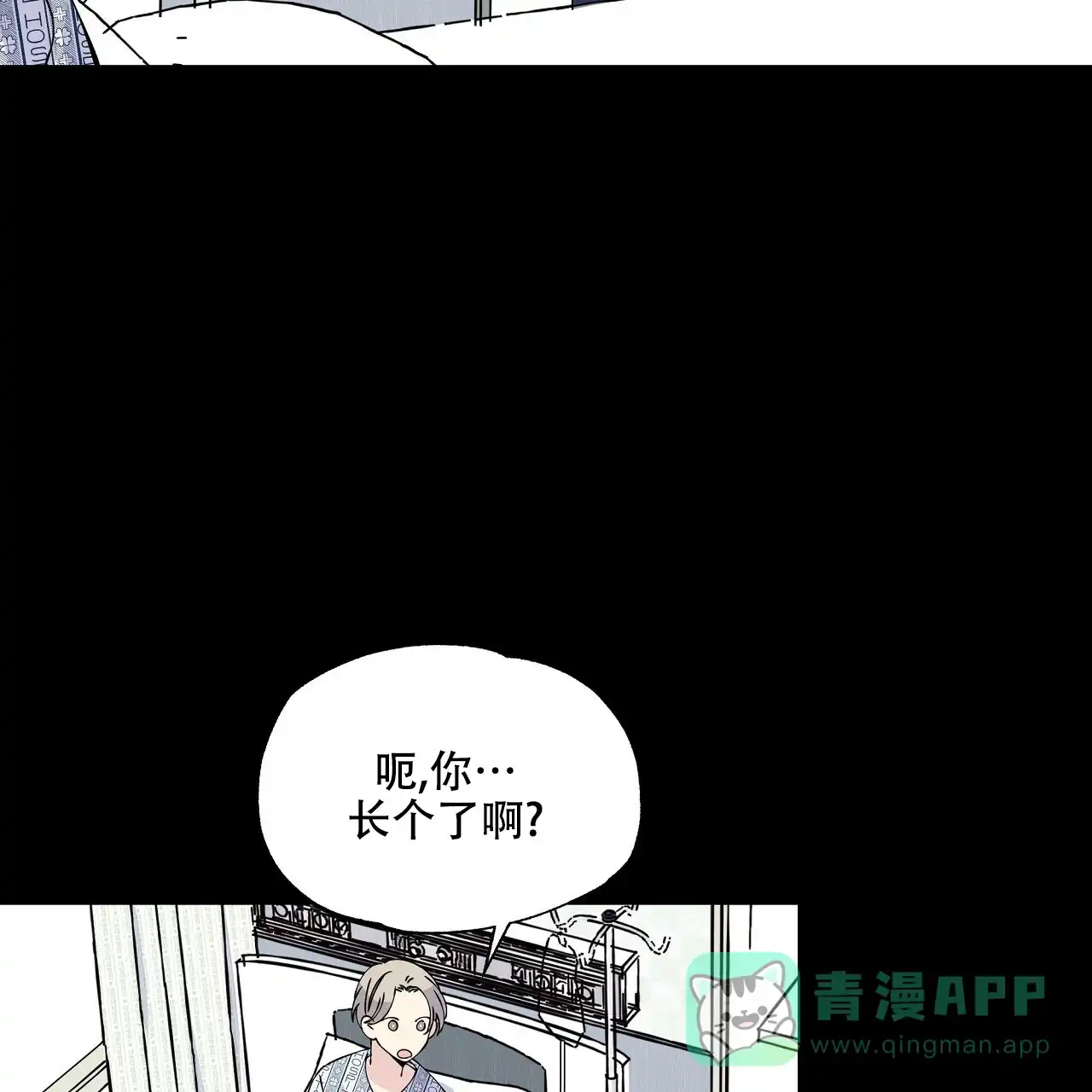 《嘴唇》第10话 第56页