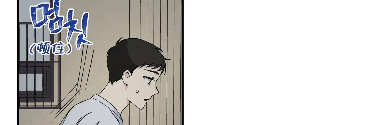 《嘴唇》第10话 第40页