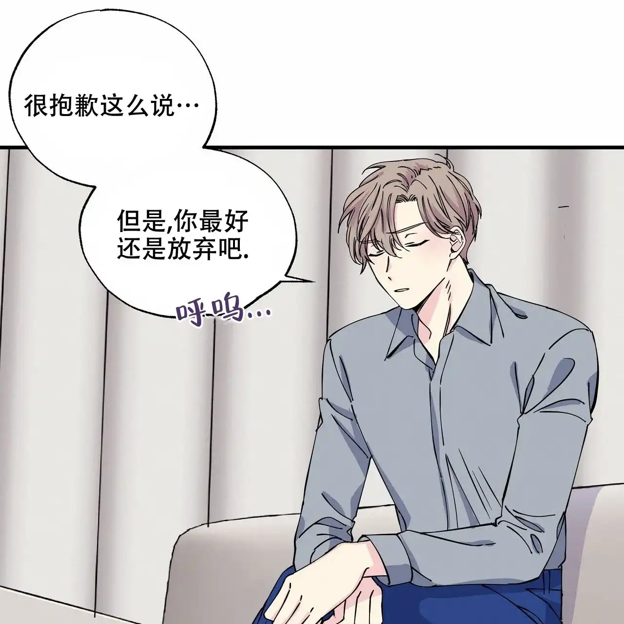 《嘴唇》第11话 第40页