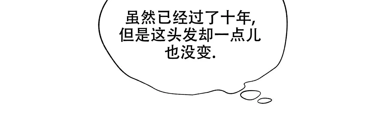 《嘴唇》第11话 第30页